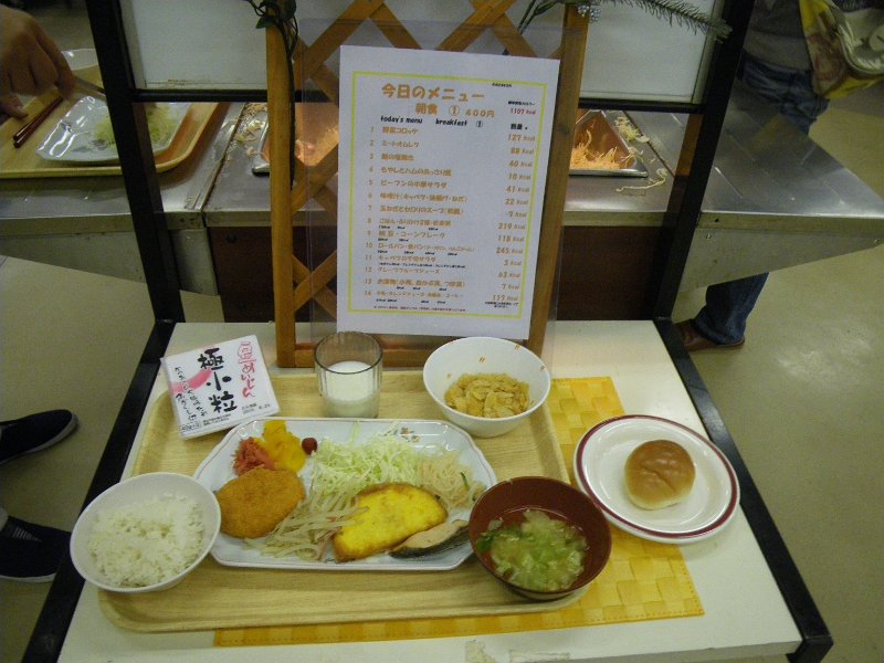 IMGP1972.JPG - 盛り付け例